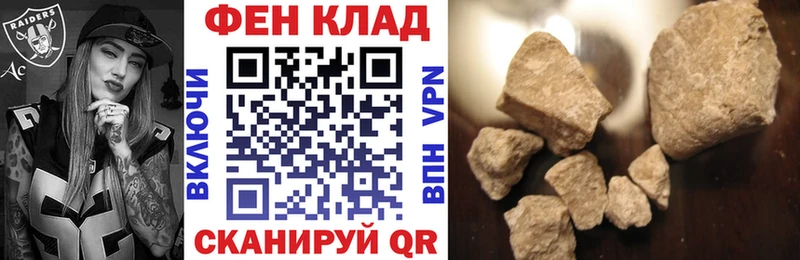 купить наркоту  Гороховец  блэк спрут зеркало  АМФЕТАМИН Розовый 