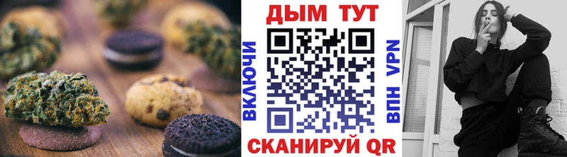 сайты даркнета официальный сайт  купить   Гороховец  Еда ТГК марихуана 