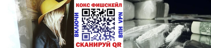 COCAIN 98% Гороховец