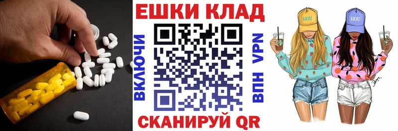 Ecstasy 99%  Гороховец 