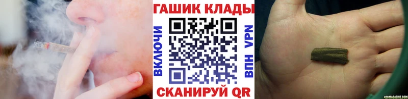 Гашиш Premium  закладка  Гороховец 