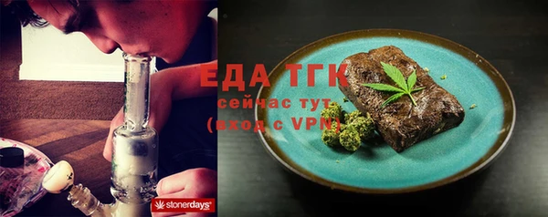 дистиллят марихуана Баксан