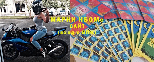 мефедрон VHQ Балабаново