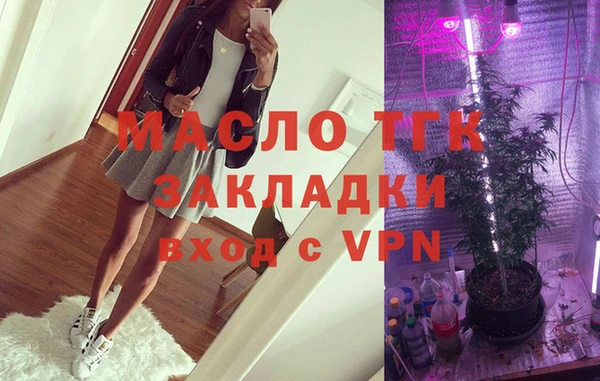 дистиллят марихуана Балахна