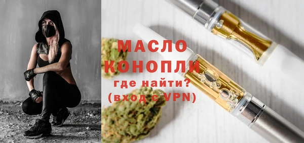дистиллят марихуана Баксан
