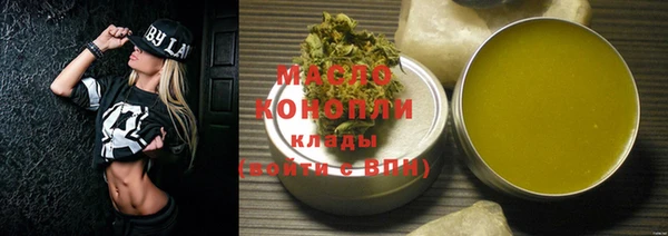 дистиллят марихуана Баксан