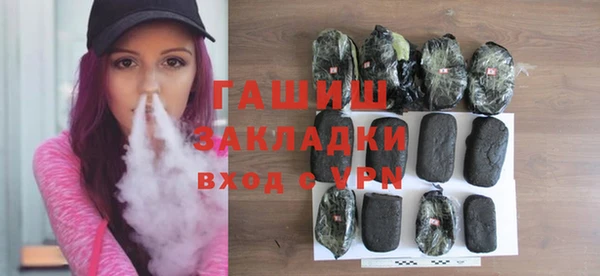 дистиллят марихуана Балахна
