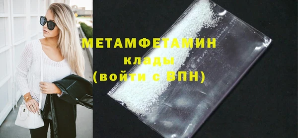 мет Арсеньев