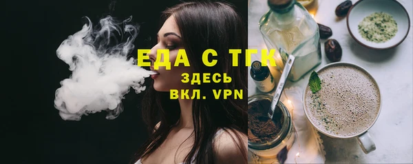марихуана Аркадак