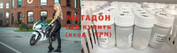 дистиллят марихуана Балахна