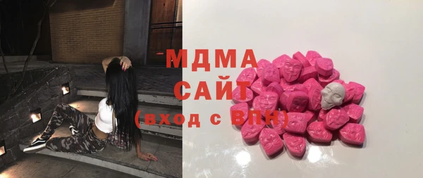 дистиллят марихуана Балахна