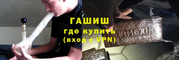дистиллят марихуана Баксан