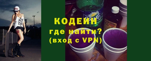 дистиллят марихуана Балахна
