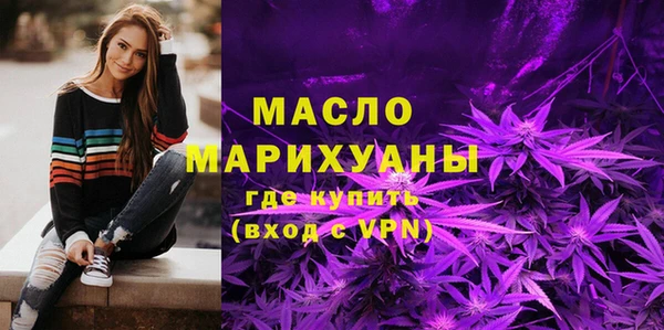 дистиллят марихуана Балахна