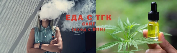 гашиш Рославль