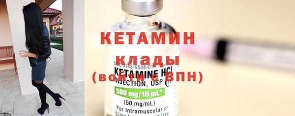 мефедрон VHQ Балабаново