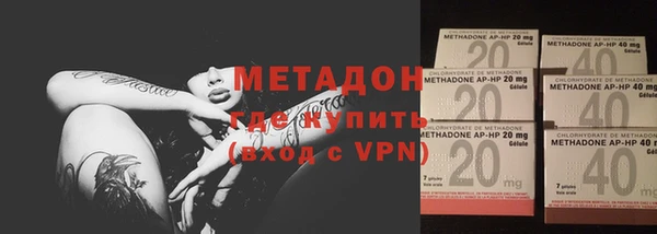 мефедрон VHQ Балабаново