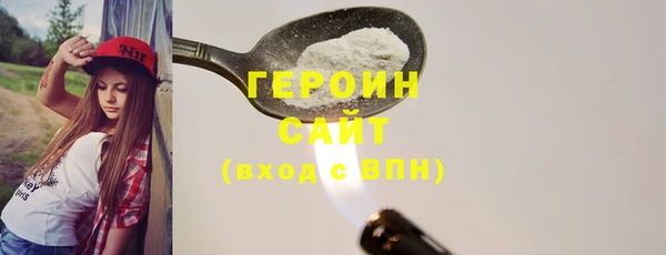 дистиллят марихуана Баксан