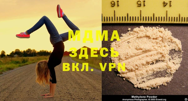 мефедрон VHQ Балабаново