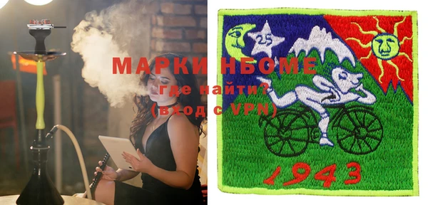 мефедрон VHQ Балабаново