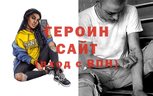 мефедрон VHQ Балабаново