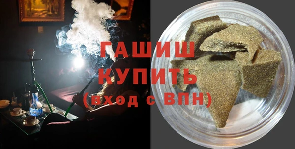 винт Армянск