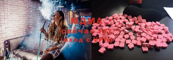 дистиллят марихуана Баксан