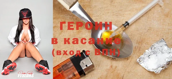 мефедрон VHQ Балабаново