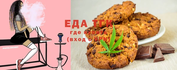 мефедрон VHQ Балабаново
