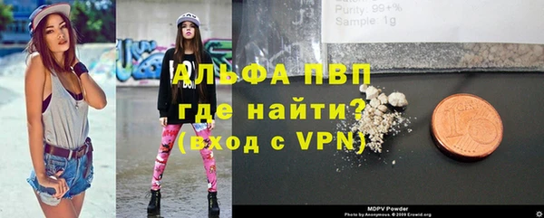 дистиллят марихуана Балахна