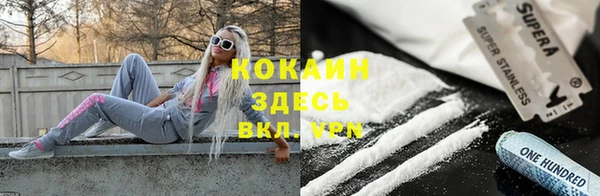 дистиллят марихуана Баксан