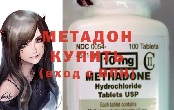 дистиллят марихуана Балахна