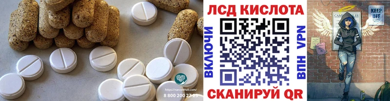 LSD-25 экстази кислота  Гороховец 