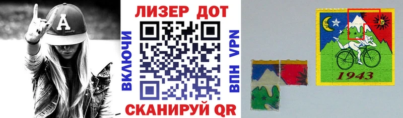 MEGA зеркало Гороховец Марки N-bome 1,8мг сколько стоит