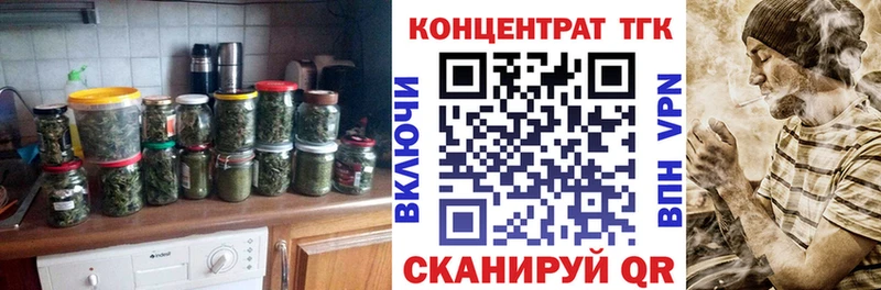 ТГК жижа Гороховец